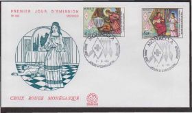 Європа Европа ^/--/^ Монако 1989 МЕДИЦИНА КРАСНЫЙ КРЕСТ БОЛЕЗНИ ЛЕЧЕНИЕ ВРАЧИ ДОКТОРА КПД Mi.1929-1930 EUR 4.60 ^_^^^ Монако 1989 МЕДИЦИНА КРАСНИЙ КРЕСТ БОЛЕЗНІ ЛІКУВАННЯ ПРАЦІ ДОКТОРА ККД Mi.1929-1930 EUR 4.60 - фото фото фото