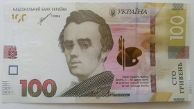 Загальнодержавні випуски Общегосударственные выпуски ^/--/^ Україна 100 гривень 2021 року. Шевченко. UNC Серія ЗГ 4138934 ^_^^^ Украина 100 гривен 2021 года. Шевченко. UNC Серия ЗГ 4138934 - фото фото фото