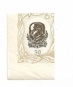 Інше Другое ^/--/^ ППУ Підпільна пошта України 30 ЗПВ  Шевченко з вз 1861 1961 без зубців, кутова №4 ^_^^^ ППУ Подпольная почта Украины 30 ЗПВ Шевченко с с 1861 1961 без зубцов, угловая No /--/ 4 - фото фото фото