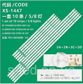 Світлодіоди Светодиоды ^/--/^ LED підсвітка RF-CF /--/ 650001 /--/ AE /--/ 30-0801 A /--/ 4 RF-CF /--/ 650001 /--/ BE /--/ 30-0501 A /--/ 4 RF-CF /--/ 650001 /--/ CE /--/ 30-0801 A /--/ 4 RF-CF /--/ 650001 /--/ DE /--/ 3 ^_^^^ LED подсветка RF-CF /--/ 650001 /--/ AE /--/ 30-0801 A /--/ 4 RF-CF /--/ 650001 /--/ BE /--/ 30-0501 A /--/ 4 RF-CF /--/ 650001 /--/ CE /--/ 30-0801 A /--/ 4 RF-CF /--/ 650001 /--/ DE /--/ 3 - фото фото фото