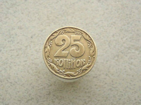 Обігові Обиходные ^/--/^ 25 копійок 1992 рік Україна 1.2 /--/ ААм  (143 /--/ а) ^_^^^ 25 копеек 1992 год Украина 1.2 /--/ АААм (143 /--/ а) - фото фото фото