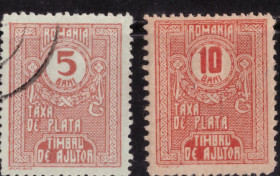 Румунія Румыния ^/--/^ Румыния. Служебная. Оплата пошлины   (серия)* 1918 гг. ^_^^^ Румунія. Оплата мита (серія) * 1918 рр. - фото фото фото