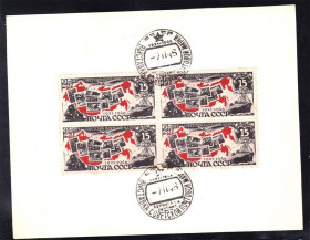 Транспорт Транспорт ^/--/^ Флот . СССР 1946 г MNH - квартблок - гашение - выставка ^_^^^ СРСР 1946 MNH - квартблок - гасіння - виставка - фото фото фото