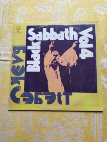 Платівки Пластинки ^/--/^ Black Sabbath Vol 4   ( Ozzy Osbourne ) Блэк Саббат ^_^^^ Black Sabbath Vol 4 (Ozzy Osbourne) Блэк Саббат - фото фото фото