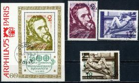 Мистецтво Искусство ^/--/^ Болгария. Микеланджело (серия+блок) 1975 г. ^_^^^ Болгарія. Мікеланджело (серія + блок) 1975 - фото фото фото