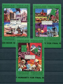 Інше Другое ^/--/^ Ливия Libya 1979, 10 /--/ th Anniversary of the First September Revolution, MNH НЕКОМПЛЕКТ ^_^^^ Лівія Libya 1979, 10 /--/ th Anniversary of the First September Revolution - фото фото фото