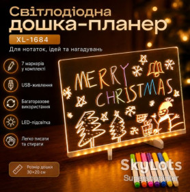 Нічні лампи Ночники ^/--/^ Ночник планер  (30×20 /--/ см) + 7 маркеров, от USB XL-1684, Прозрачный / Светодиодная доска для заметок / Доска планер ^_^^^ Ночник планер (30×20 /--/ см) + 7 маркерів, від USB XL-1684, Прозорий / Світлодіодна дошка для заміток / Дошка планер - фото фото фото