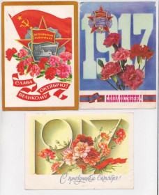 СРСР СССР ^/--/^ СЛАВА ОКТЯБРЮ  ДМПК 1973, 1975, 1985 - 1986 - 1987, 1988 - 1989 г.  ДЕРГИЛЕВ  п/п  6 шт.   ^_^^^ СЛАВА Жовтню ДМПК 1973, 1975, 1985 - 1986 - 1987, 1988 - 1989 р. ДЕРГІЛЕВ п/п 6 шт. - фото фото фото