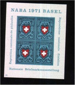 Швейцарія Швейцария ^/--/^ ZM Швейцария 1971 г MNH - блок ^_^^^ ZM Швейцарія 1971 р MNH - блок - фото фото фото