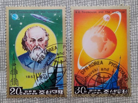 Освоєння космосу Освоение космоса ^/--/^ Северная Корея 1984 г - Константин Циолковский, 1857-1935 ^_^^^ Північна Корея 1984 р - Костянтин Ціолковський, 1857-1935 - фото фото фото