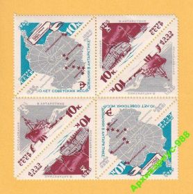 Фауна Фауна ^/--/^ ФАУНА 1966 КВАРТБЛОК Карта Море Полюс Корабль КБ** ^_^^^ 1966 КВАРТБЛОК Карта Море Полюс Корабель КБ - фото фото фото