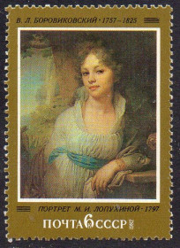 СРСР - СССР - ^/--/^ СРСР 1982 - Російський живопис XIX ст. ** ^_^^^ СССР 1982 — Русская живопись XIX в. ** - фото фото фото