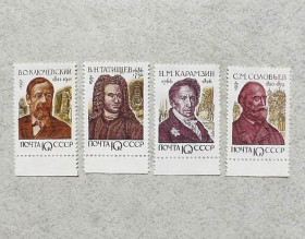 СРСР - СССР - ^/--/^ Серія поштових марок СССР &amp;quot; Вітчизняні історики &amp;quot; 1991 рік ** ^_^^^ Серия почтовых марок СССР &amp;quot; Личность Отечественные историки &amp;quot; 1991 год ** - фото фото фото