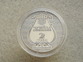 Пам'ятні і ювілейні Памятные и юбилейные ^/--/^ 2 гривні 2019 рік Україна &amp;quot; 175 років Львівської Музичної Академії імені М.В. Лисенка &amp;quot; ^_^^^ 2 гривны Украина &amp;quot; 175 лет Львовской национальной музыкальной академии имени М.В. Лысенко &amp;quot; (9) - фото фото фото