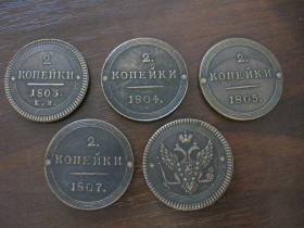 - (Олександр I) - (Александр I) ^/--/^ Монета  две копейки 1802-1807  кольцевик  медь   Штемпель ^_^^^ Монета 5 5 копійок Сибір мідь Сибірська монета Штемпель - фото фото фото