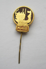 Пам'ятні і ювілейні Памятные и юбилейные ^/--/^ КИЇВ - КИЕВ = Пам&amp;apos;ятник засновникам Києва - Памятник основателям Киева = тяж.металл # ^_^^^ КИЕВ - КИЕВ = Памятник основателям Киева - Памятник основателям Киева = тяж. металл # - фото фото фото