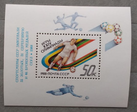 Спорт Спорт ^/--/^ СССР 1988 г - Победа советских спортсменов на играх XXIV Олимпиады в Сеуле ^_^^^ СРСР 1988 р - Перемога радянських спортсменів на іграх XXIV Олімпіади в Сеулі - фото фото фото