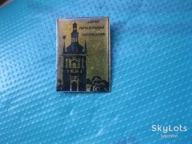 Геральдика Геральдика ^/--/^ Киево-Печерський  заповідник.     С 5 ^_^^^ Киево-Печерский заповедник. С 5 - фото фото фото
