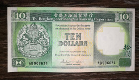 Китай Китай ^/--/^ Hongkong &amp; Shanghai Banking Гонконг 10 доларів 1 січня 1985 ^_^^^ Hongkong&amp; Shanghai Banking Гонконг 10 долларов 1 января 1985 - фото фото фото