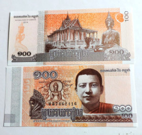 Камбоджа Камбоджа ^/--/^ Камбоджа 100 риелей 2014 UNC ^_^^^ Камбоджа 100 рієлей 2014 UNC - фото фото фото