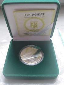 Монети України з дор. сплавів Монеты Украины из драг. сплавов ^/--/^ Україна 5 грн. 2004 року 170 рокiв Київському національному унiверситету . Срібло .Півунціі. ^_^^^ Украина 5 грн. 2013 год Год Коня. Серебро. Пивунции. - фото фото фото