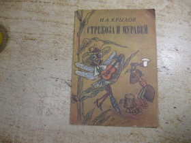 Видання - р. Издания - гг. ^/--/^ дитяча література. детская литература. - фото фото фото