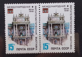 Архітектура Архитектура ^/--/^ СССР 1981 г - Международная филателистическая выставка «WIPA-1981» в Вене ^_^^^ СРСР 1981 р - Міжнародна філателістична виставка «WIPA-1981» у Відні - фото фото фото