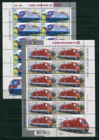 Після  року После  года ^/--/^ Украина  2010 листы Локомотивы   MNH 874 ^_^^^ 2010 Локомотиви MNH 874 - фото фото фото
