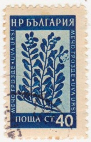 Балканський півострів Балканский полуостров ^/--/^ Болгария 1953 г № 871 гашеная ^_^^^ Болгарія 1953 р. No 871 гашена - фото фото фото