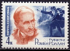 СРСР - СССР - ^/--/^ СССР 1966 литература Ромен Роллан Франция искусство графика Яр-Кравченко Нобелевская премия СК 3228 MNH ^_^^^ СРСР 1966 література Ромен Роллан Франція мистецтво графіка Яр-Кравченко Нобелівська премія СК 3228 MNH - фото фото фото