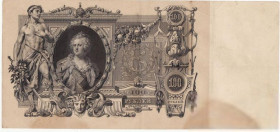 Микола II - Николай II - ^/--/^ 100 рублей 1910 Коншин Наумов ^_^^^ 100 рублів 1910 Коншин Наумов - фото фото фото
