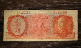 Китай Китай ^/--/^ CHINA Китай 20 золотих центів 1946 1948 ^_^^^ Китай 20 золотых центов 1946 1948 - фото фото фото