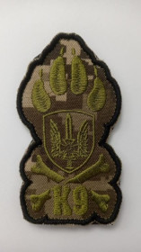 Інше Другое ^/--/^ Шеврон. Україна. СБУ. Спецназ Альфа. Кінолог. СБ. wolo ^_^^^ Шеврон. Украина. СБУ. Спецназ Альфа. Кинолог. СБ. wolo - фото фото фото