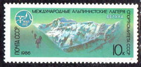 СРСР - СССР - ^/--/^ СРСР 1986 - Міжнародні альпіністські табори СРСР ** ^_^^^ СССР 1986 — Международные альпинистские лагеря СССР ** - фото фото фото