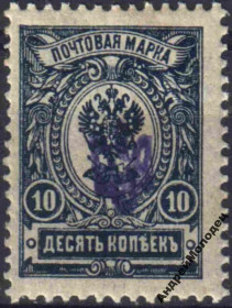 Інше Другое ^/--/^ 1918. Трезуб Полтава-1. 10 коп. с зубцами. ^_^^^ 1918. Трезуб Полтава-1.10 коп. з зубцями. - фото фото фото