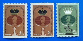 Спорт Спорт ^/--/^ СССР 1982 г - Шахматные турниры,  негаш ^_^^^ СРСР 1982 р - Шахові турніри, 3 шт - фото фото фото