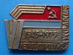 Спортивні Спортивные ^/--/^ 6 летняя спартакиада УССР ДОСААФ 1975 г ^_^^^ 6 літня спартакіада УРСР ДОСААФ 1975 р - фото фото фото
