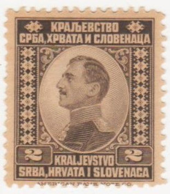 Балканський півострів Балканский полуостров ^/--/^ Югославия 1921 г. № 162 * ^_^^^ Югославія 1921 р. No 162* - фото фото фото