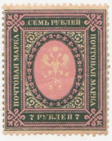 Росія до  року Россия до  года ^/--/^ Россия 1910  г.№ 79  ** ^_^^^ Росія 1910 No 79 ** - фото фото фото