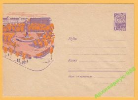 СРСР СССР ^/--/^ 1964 03.03 ХМК Горький Памятник Институт История ^_^^^ 1964 03.03 ХМК Горький Пам'ятник Інститут Історія - фото фото фото