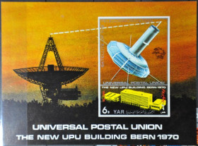 Інше Другое ^/--/^ Йемен Космос Почтовый союз 1970 ^_^^^ Ємен Космос Поштовий союз 1970 - фото фото фото