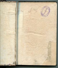 Видання - р. Издания - гг. ^/--/^ Очерки по исторіи искусства. 1900. ^_^^^ Очерки по истории искусства. 1900. - фото фото фото