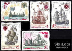 СРСР - СССР - ^/--/^ СССР 1971 флот корабли парусники транспорт Украина СК 4006-4010 MNH ^_^^^ СРСР 1971 флот кораблі вітрильники транспорт Україна СК 4006-4010 MNH - фото фото фото