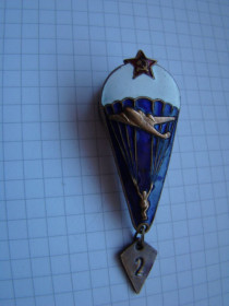 Відзнаки Знаки отличий ^/--/^ Знак Парашютист из СССР. ^_^^^ Знак Парашутист з СРСР. - фото фото фото
