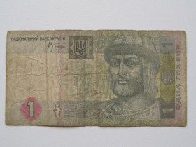 Загальнодержавні випуски Общегосударственные выпуски ^/--/^ Украина 1 гривна 2005 года. Подпись - Стельмах. С обихода. Серия БН 3936520 ^_^^^ Україна 1 гривня 2005 року. Підпис - Стельмах. З вжитку. Серія БН 3936520 - фото фото фото