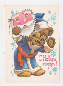СРСР СССР ^/--/^ З НОВИМ РОКОМ - С НОВЫМ ГОДОМ = ДМПК 1979 р. = ЧЕТВЕРИКОВ = чиста + ^_^^^ З НОВИМ РОКОМ - З НОВИМ РОКОМ = ДМПК 1979 р. = ЧЕТВЕРИКОВ = чиста + - фото фото фото