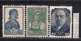 СРСР - СССР - ^/--/^ СССР* *, 1936 г., распродажа коллекции, стандартный выпуск ^_^^^ СРСР**, 1936 р., розпродаж колекції, стандартний випуск - фото фото фото