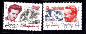 СРСР - СССР - ^/--/^ СССР 1964 MNH - личности - Гайдар и Островский ^_^^^ СРСР 1964 MNH - особистості - Гайдар і Островський - фото фото фото
