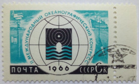 СРСР - СССР - ^/--/^ СССР 1966 Международный океанографический конгресс, гашеная (II) ^_^^^ СРСР 1966 Міжнародний океанографічний конгрес, гашена (II) - фото фото фото