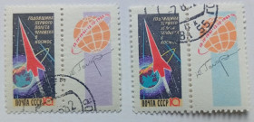 СРСР - СССР - ^/--/^ СССР 1962 Годовщина первого полета человека в космос, разновидности, гашеные ^_^^^ СРСР 1962 Річниця першого польоту людини в космос, різновиди, гашені - фото фото фото